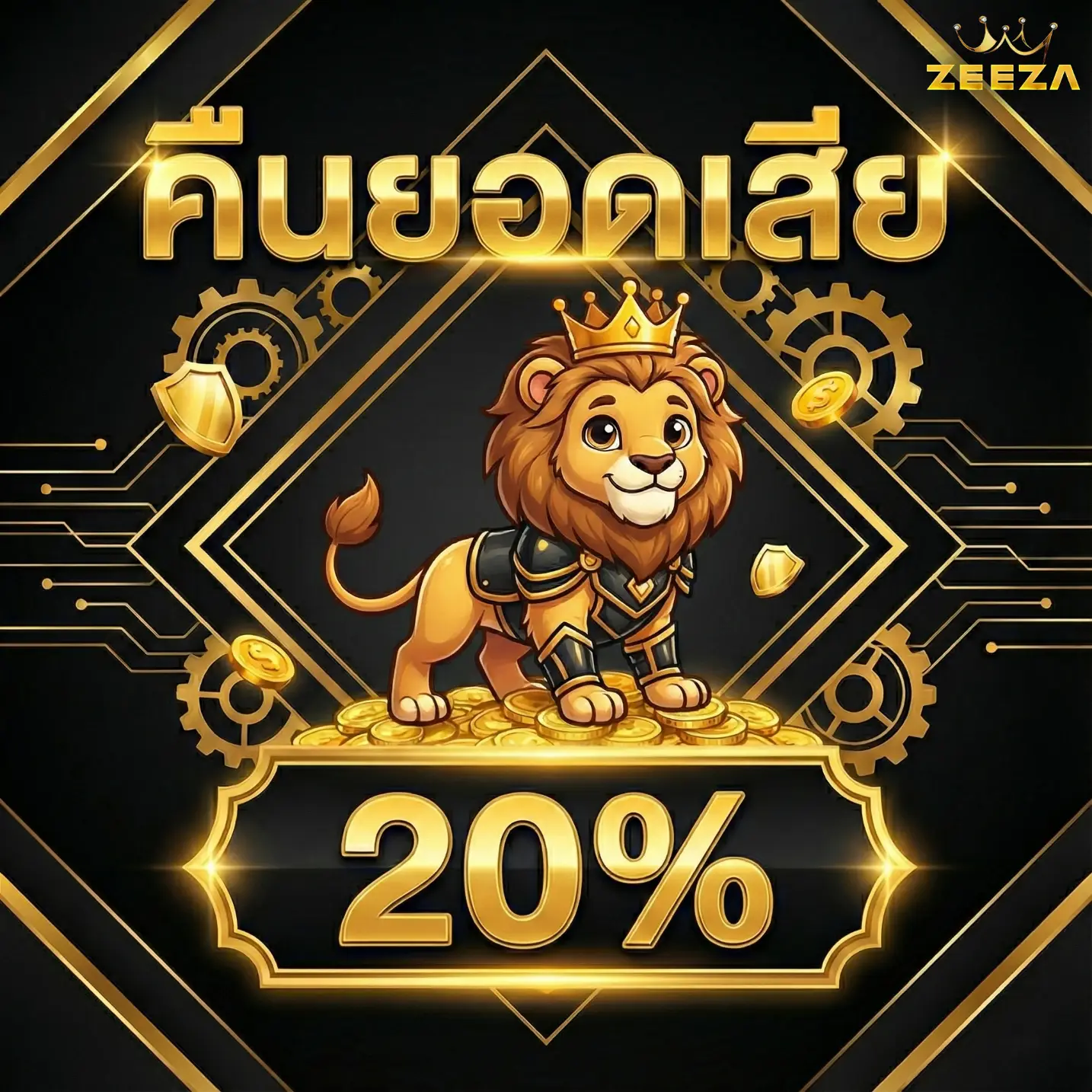 ZEEZA-PRO1