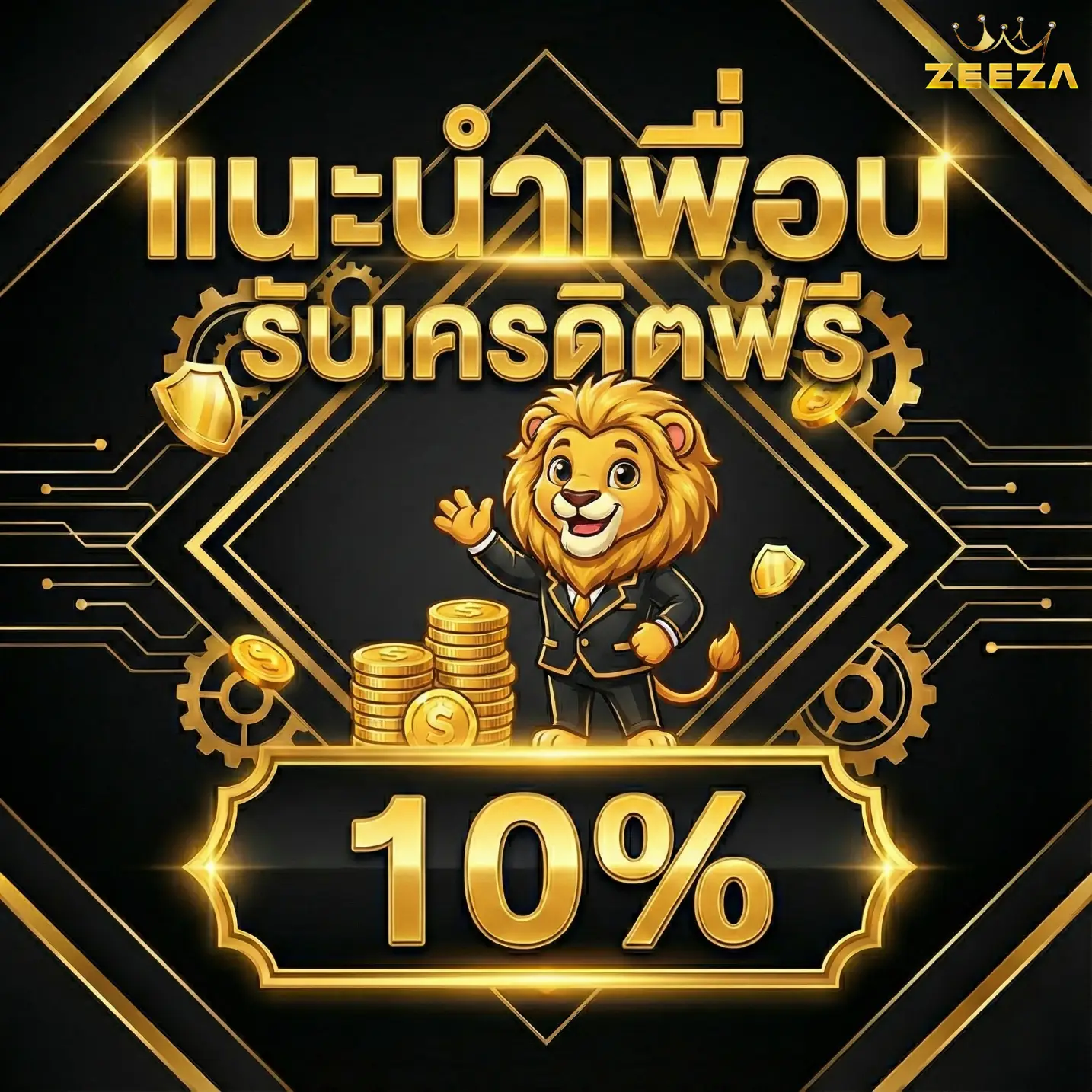 ZEEZA-PRO2